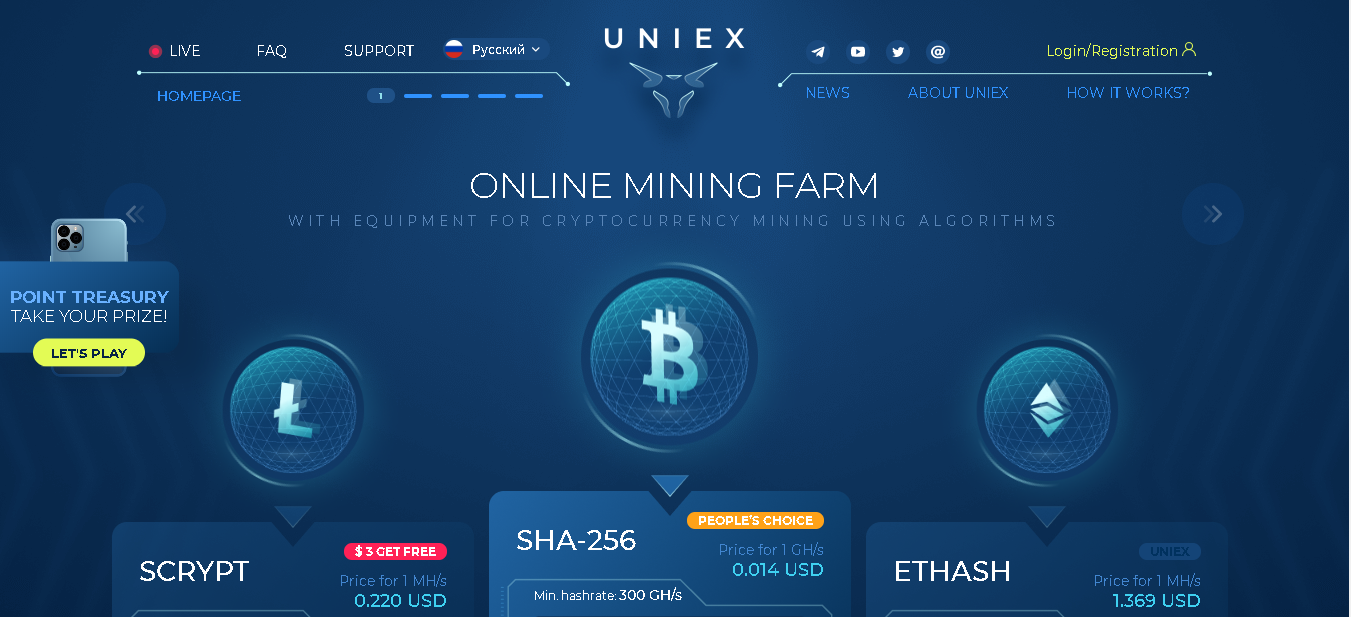 uniex mining
