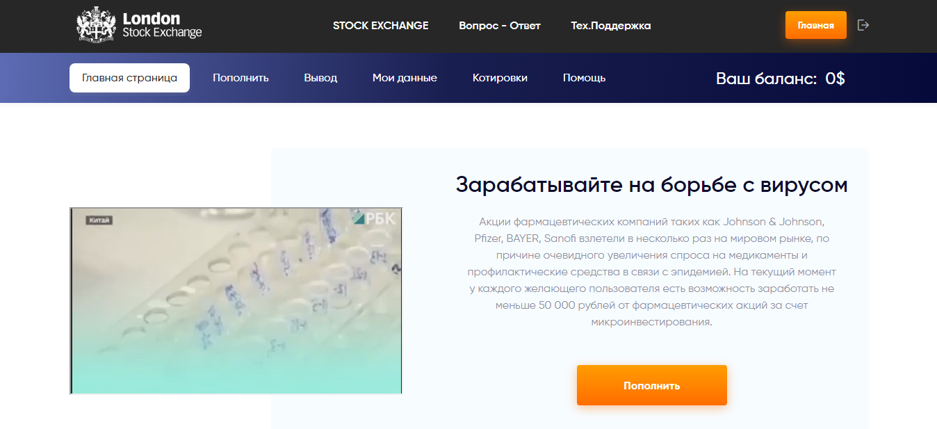 london-stock-exchange-company.website