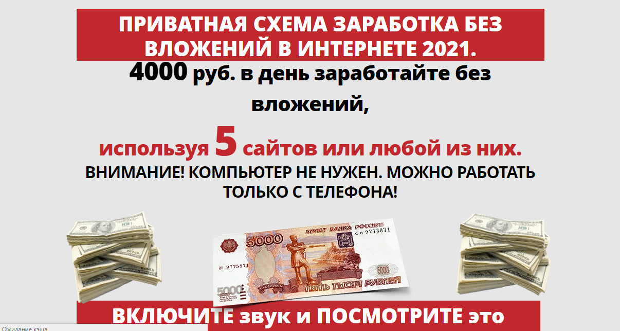 2021.sto-money.ru