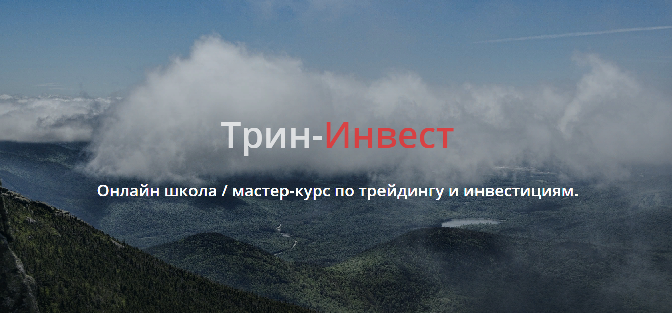 trin-education.ru