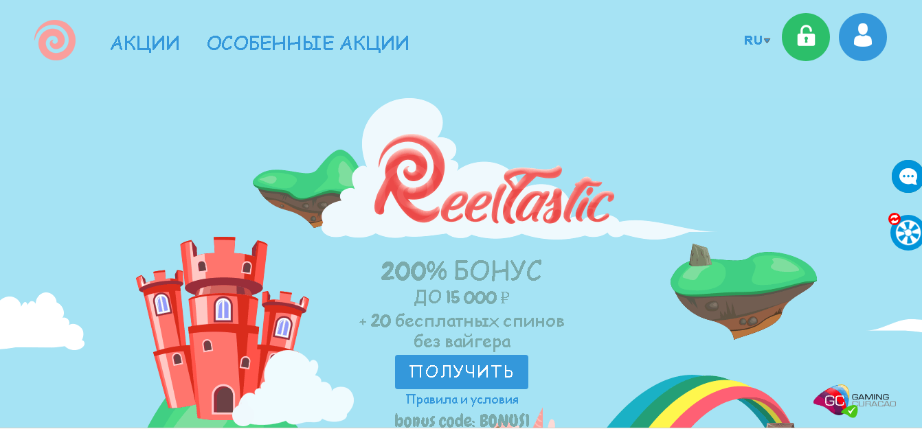 reeltastic.com