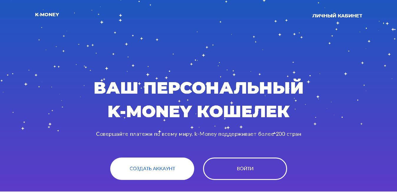 k-money.ru