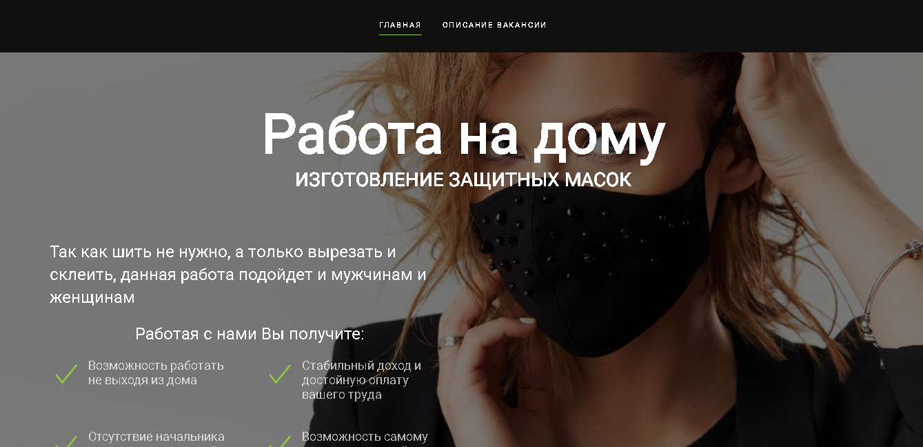 lifexmask.online