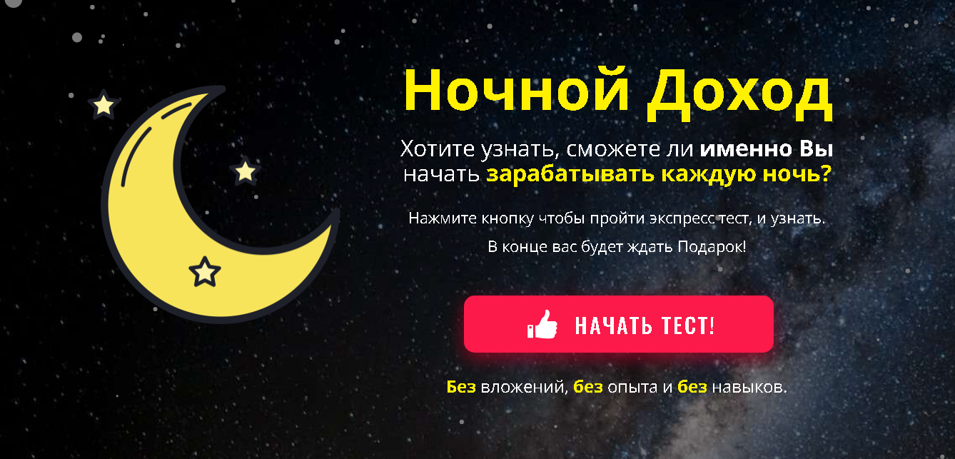 night-test.x2021.online