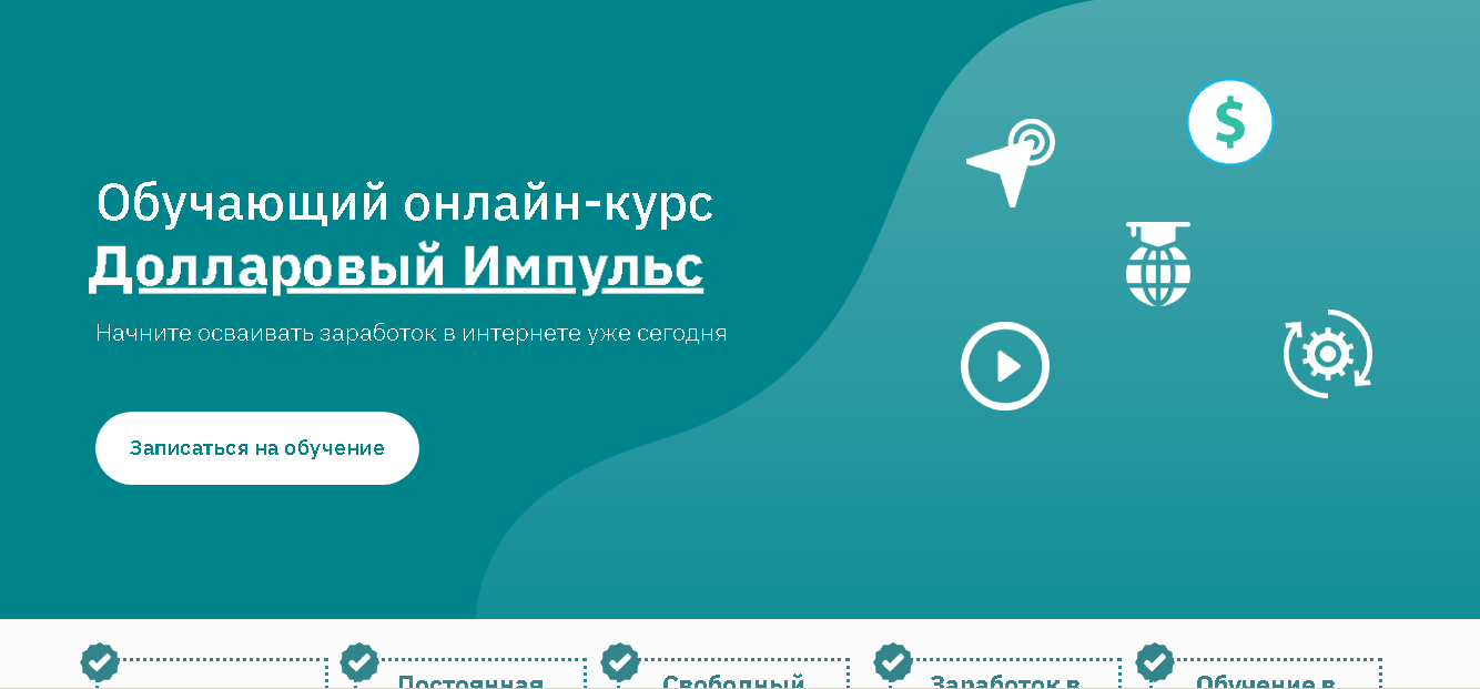 dohod-online.ru