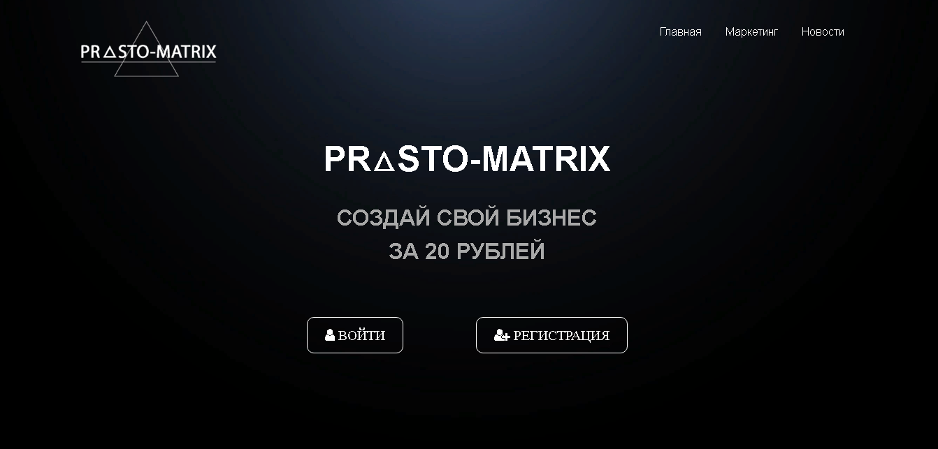 prosto-matrix.com