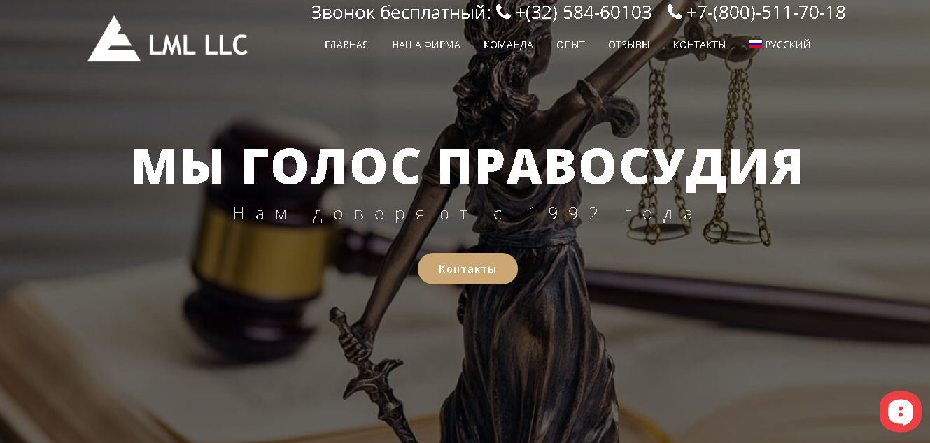 lawyersmgmt.com
