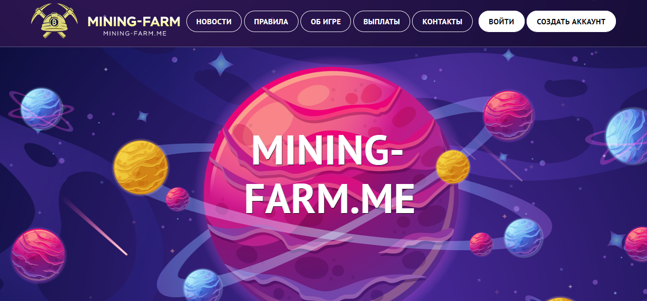 Mining-Farm
