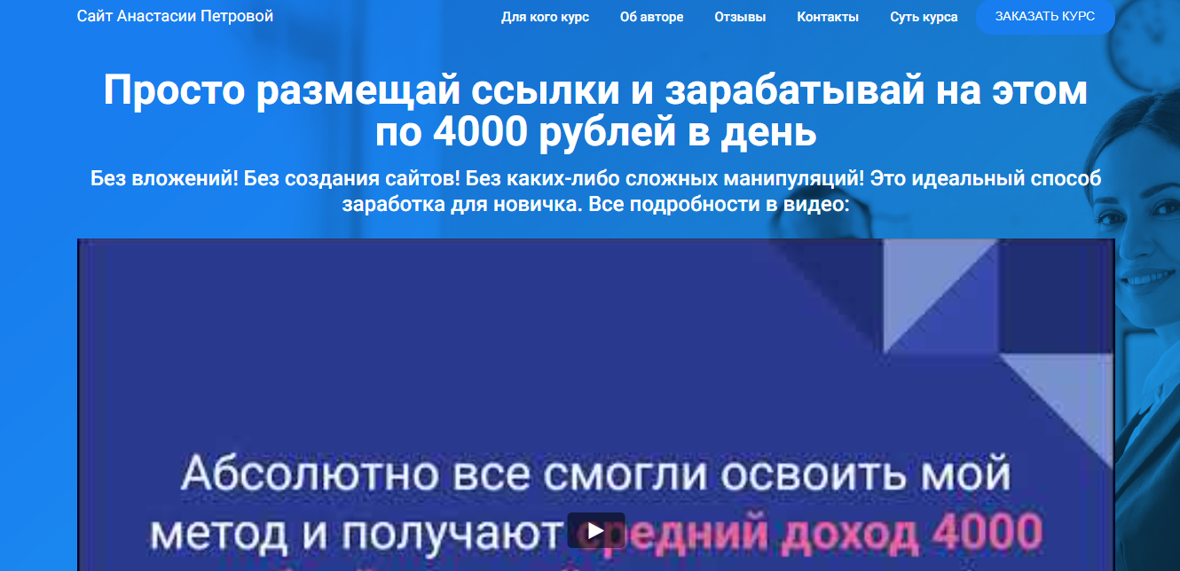 24itcom.ru