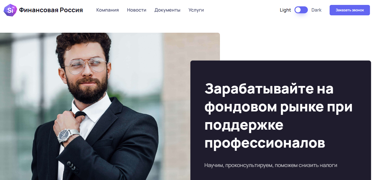 finance-russia.com