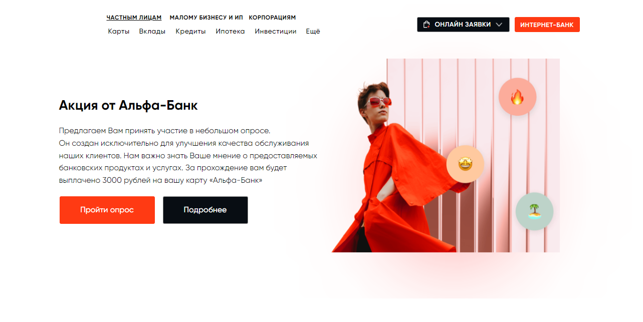 mtsbank.ru-web1.online