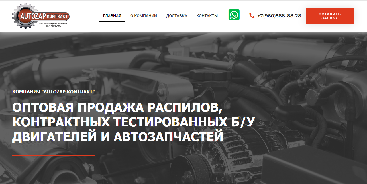 info@infiniti-motor.ru