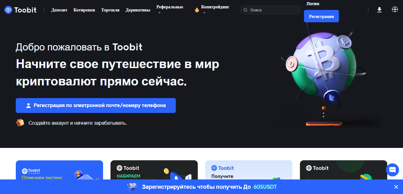 support@toobit.com