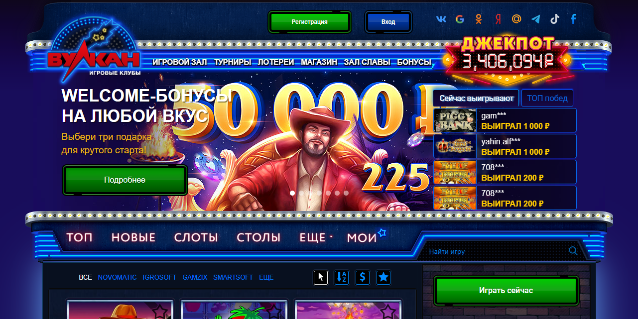 casino-wukan.com