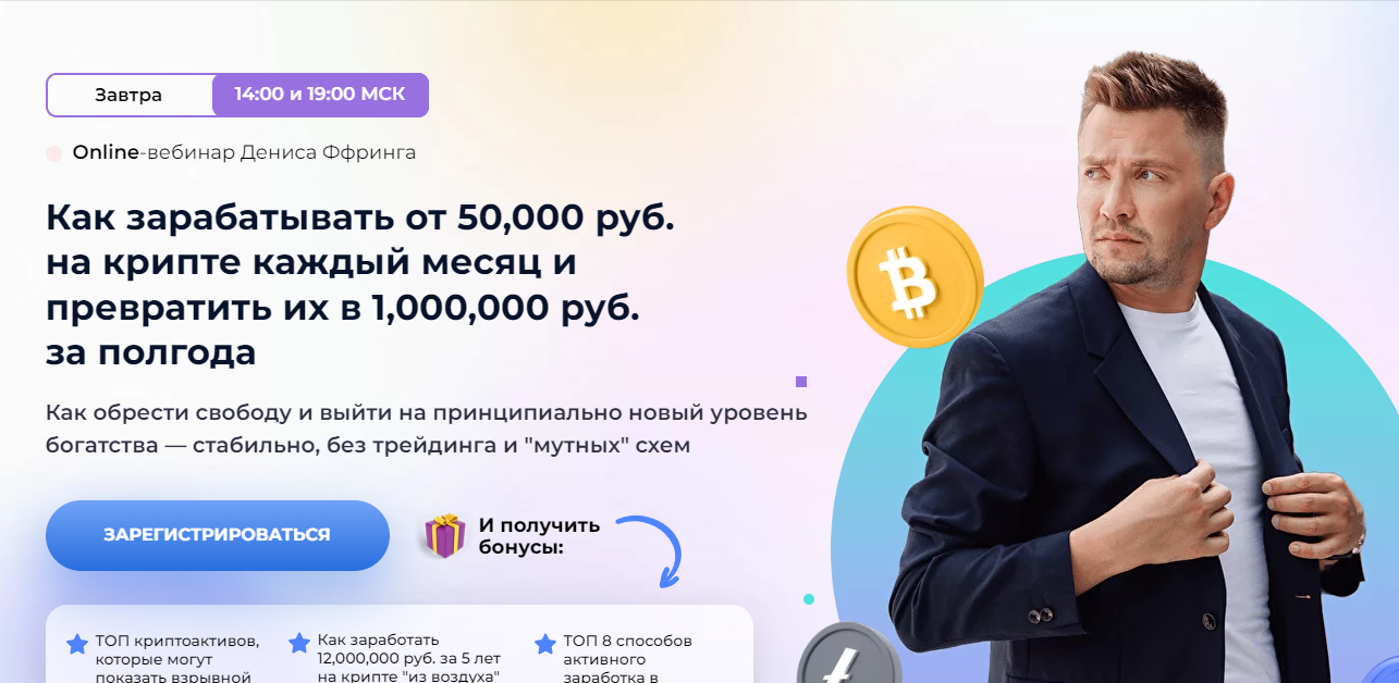 cryptologiya.ru