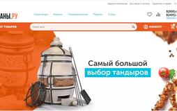 Интернет-магазин Казаны.ру