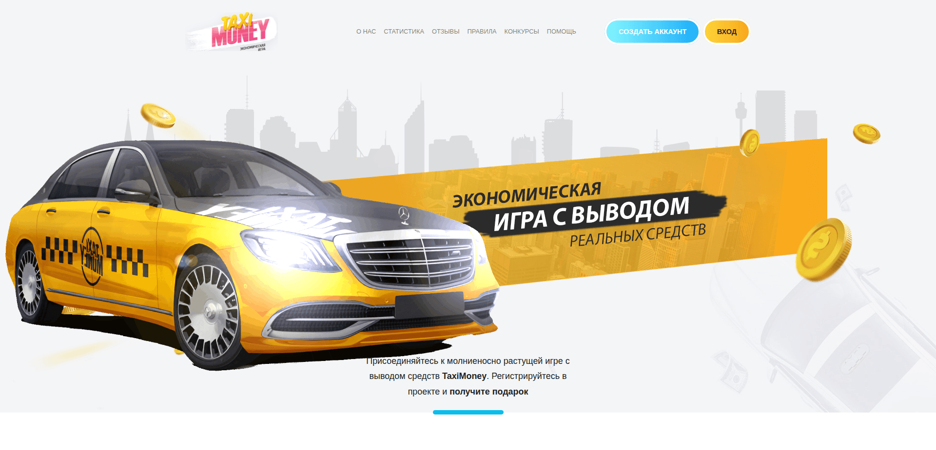 Website screenshot for https://taxi-money.uk/ - 1