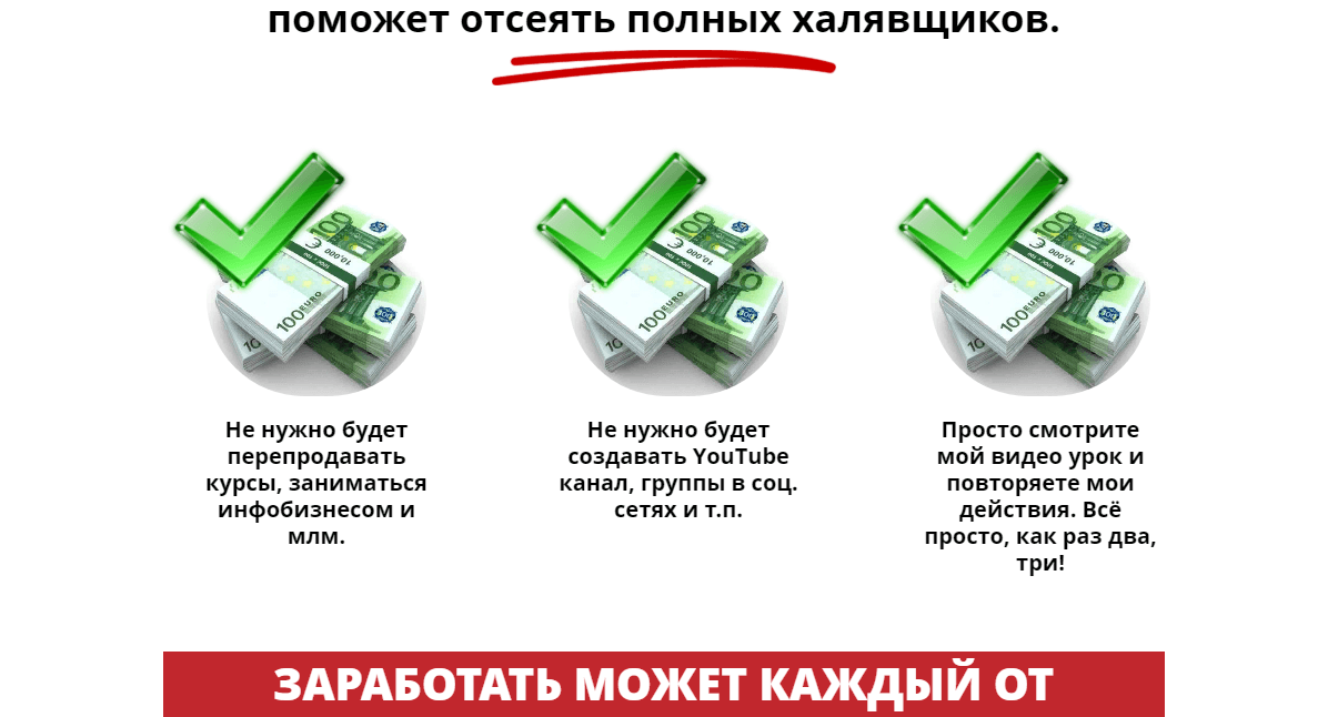 обещание проекта 