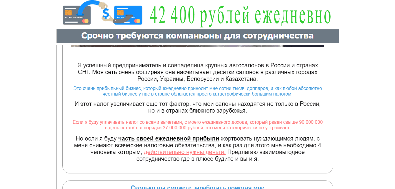 суть проекта