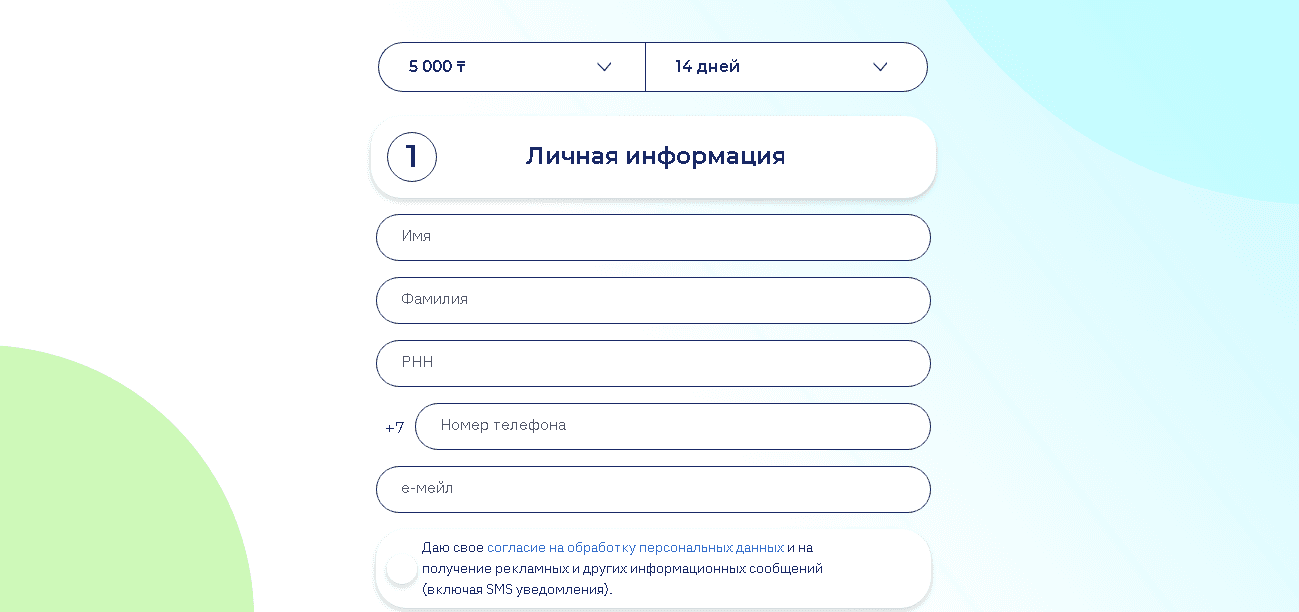 анкета на сайте 
