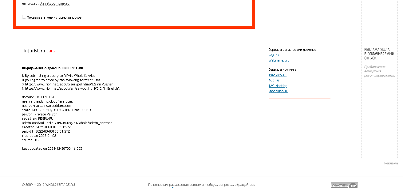 Дата создания проекта 