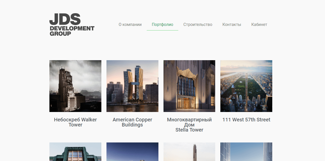 заявления о строительстве в США