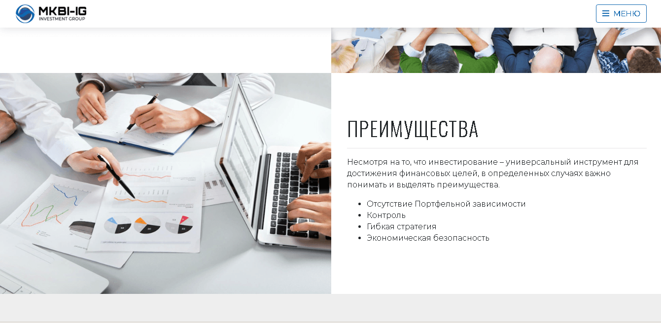 преимущества фальшивой компании 