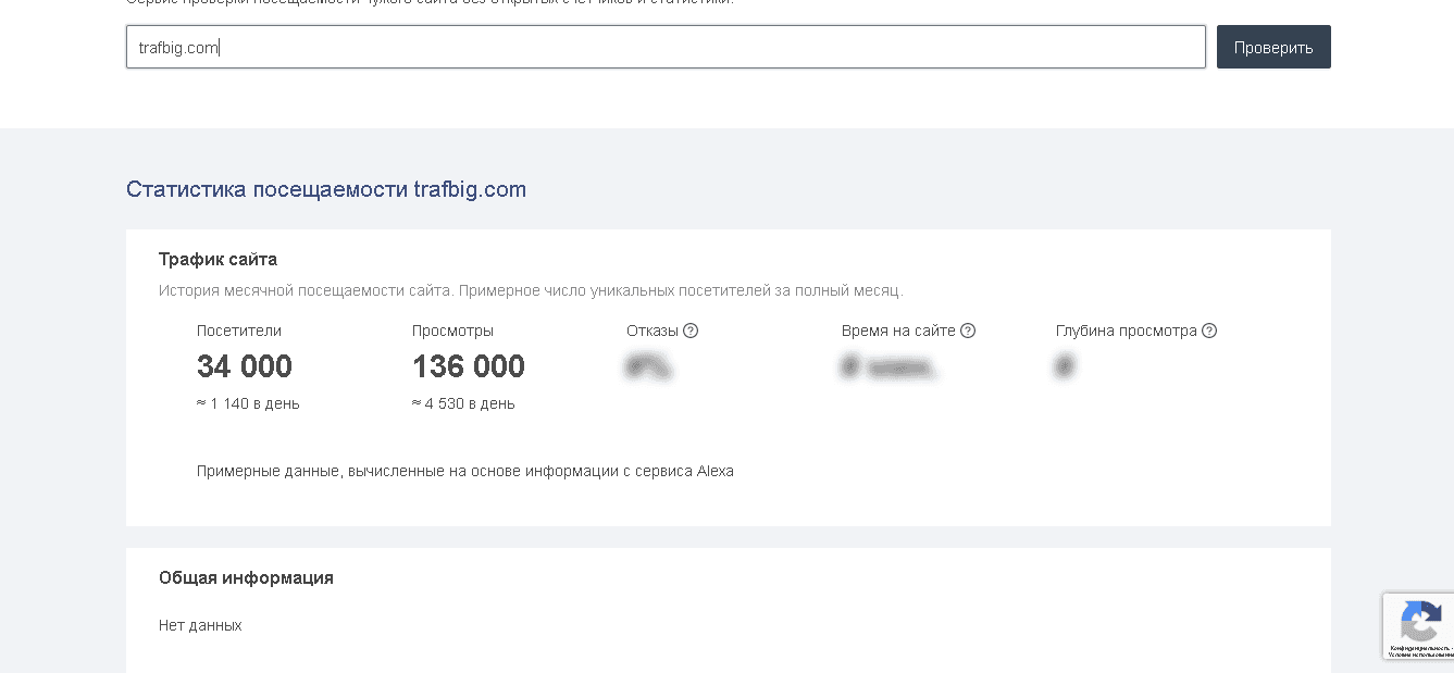 реальная статистика лохотрона 