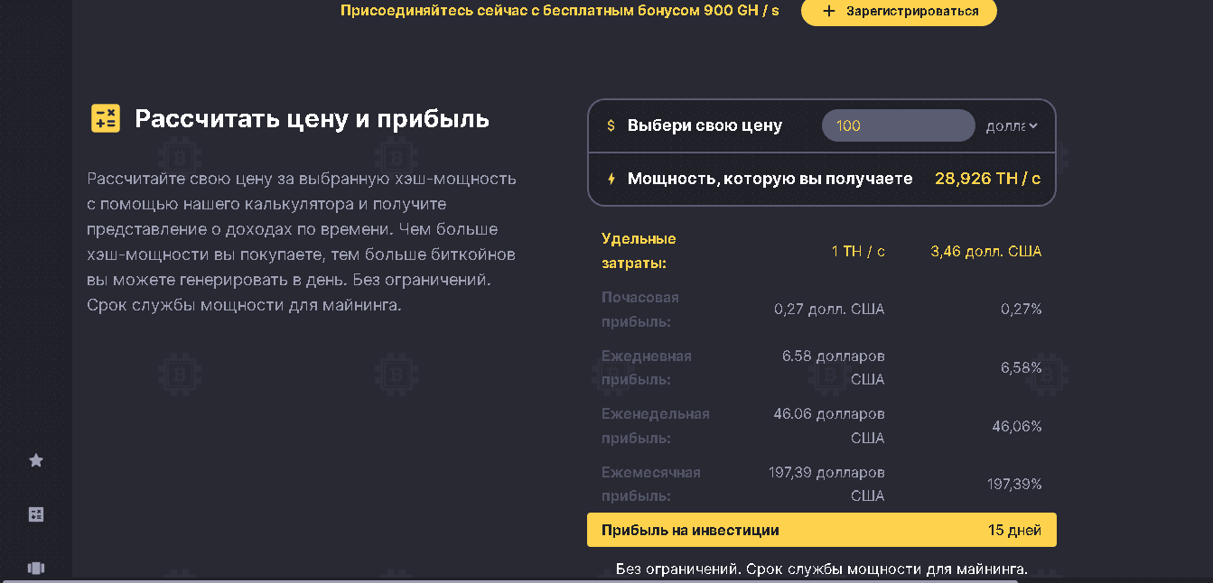 фальшивые обещания мошенников