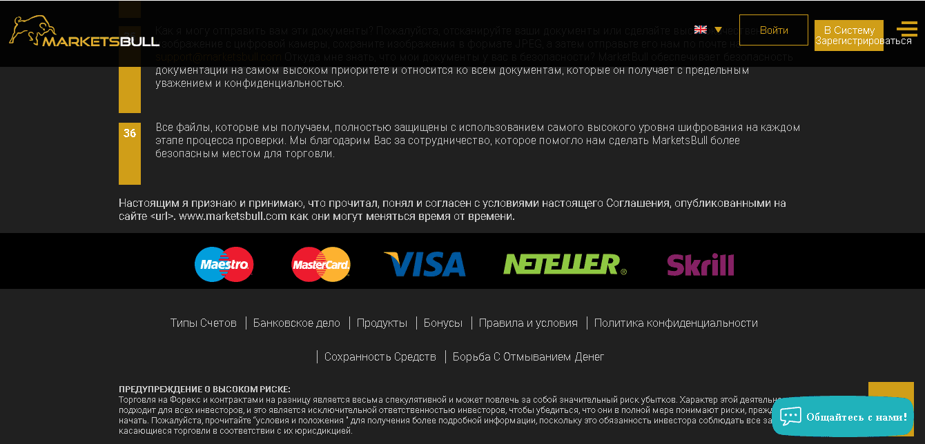 информация о компании 