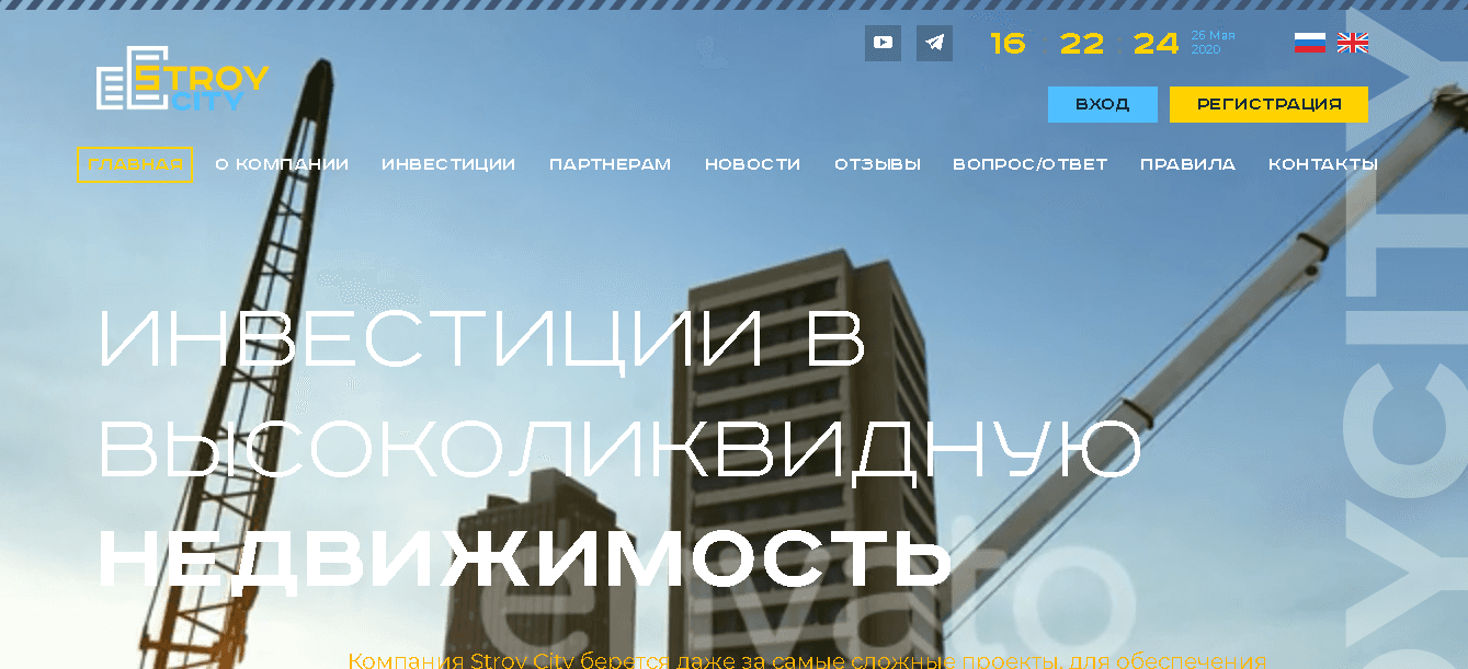 Stroy City - Инвестиции в высоколиквидную недвижимость