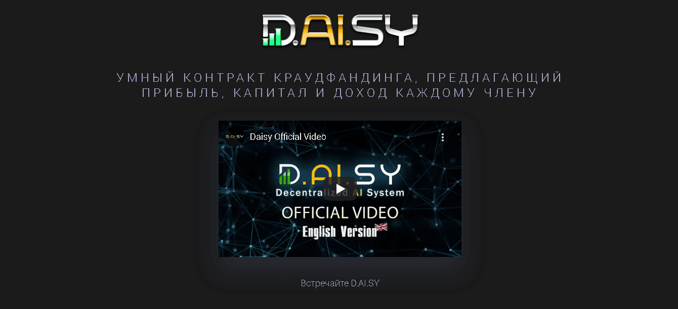 реальный сайт 