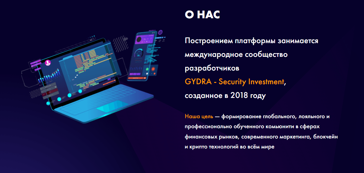 липовая история о компании. 