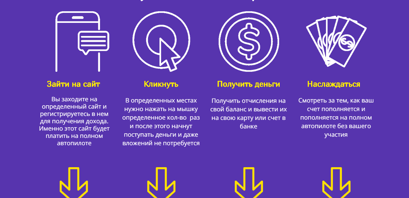 что нужно делать? 