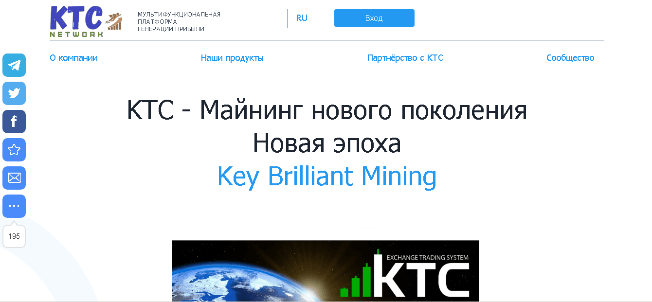 KTC Network - потеря денег с мошенниками старого поколения 