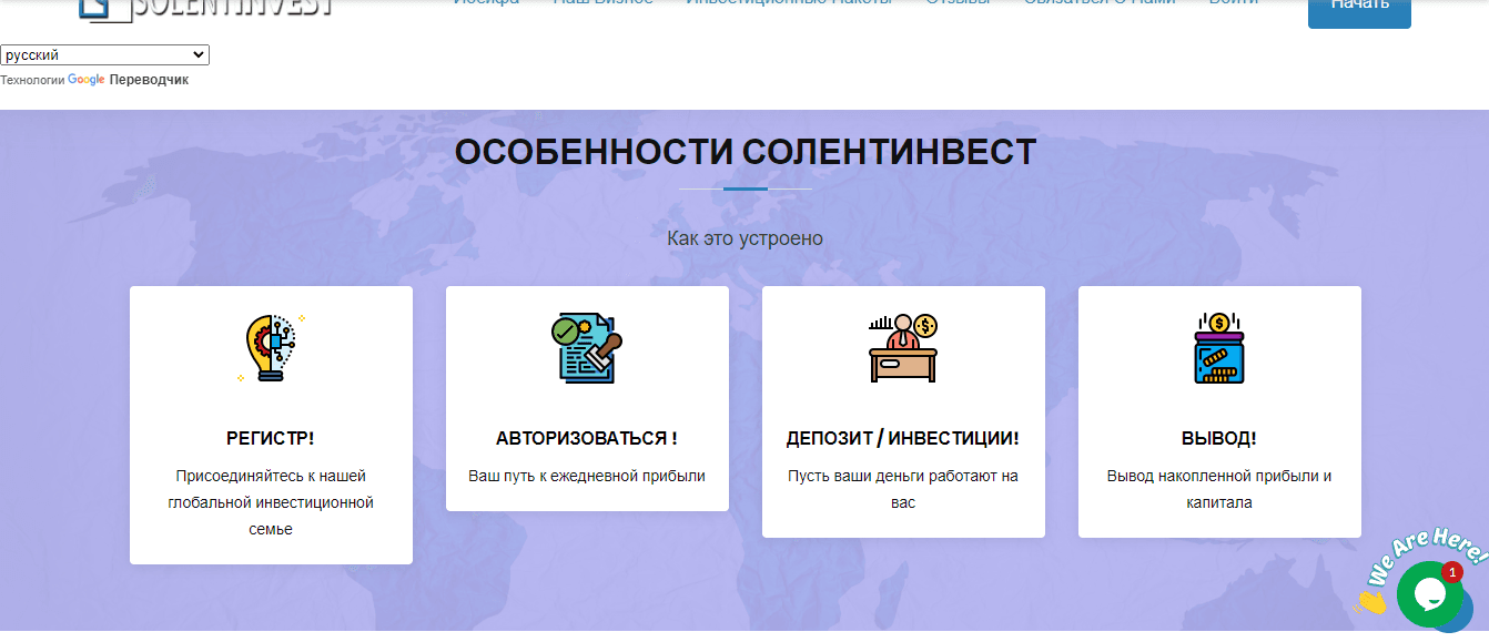 вся информация о мошенниках на сайте 