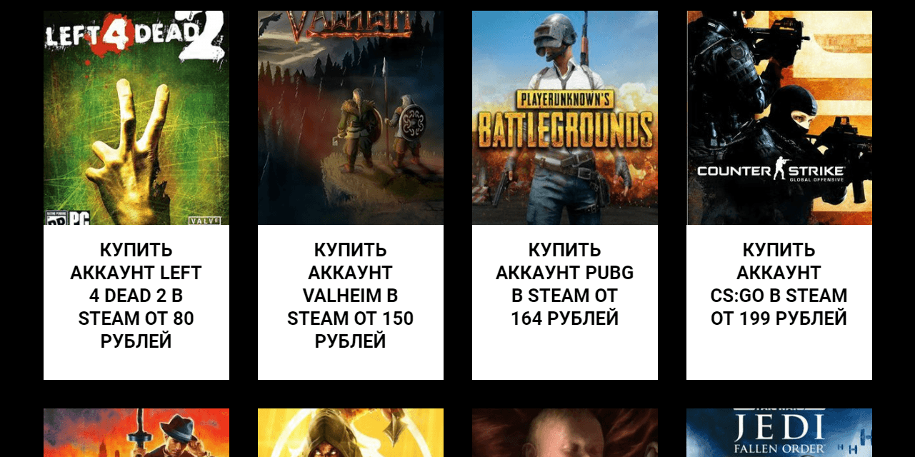 предложение игр на сайте мошенников