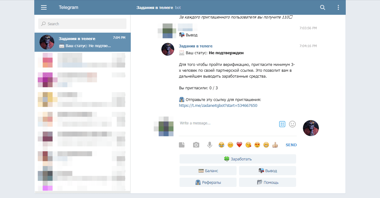 очередной обман от бота 