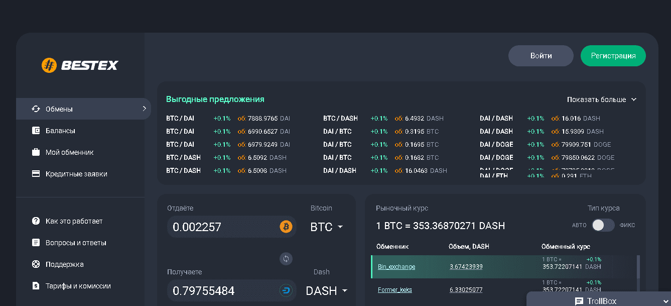 сомнительный криптовалютный сайт 