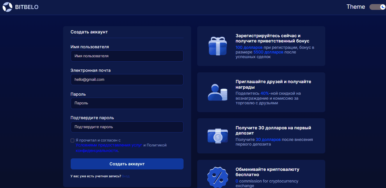 данные для связи на проекте 