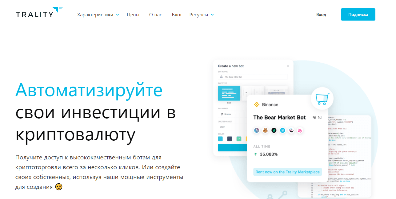 сомнительный проект для инвестиций