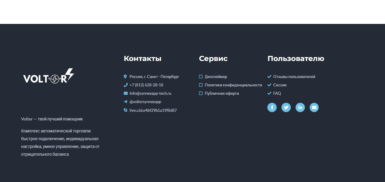 информация о лохотроне на сайте 