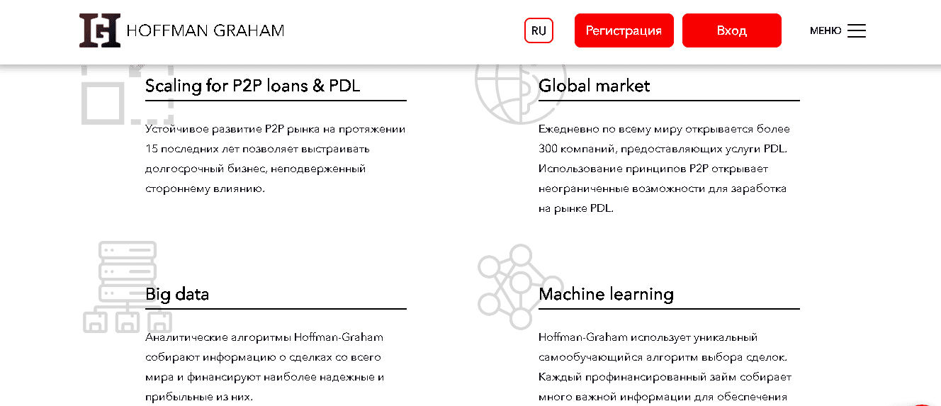 преимущества фальшивого МФО
