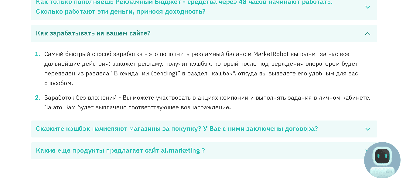 способы потери времени и денег на сайте 