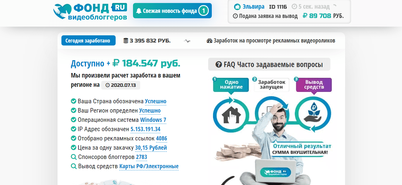 предложение проекта