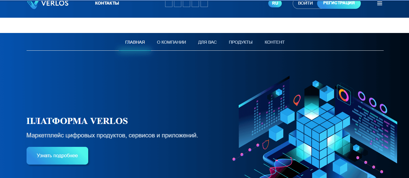 сомнительный проект для инвестиций
