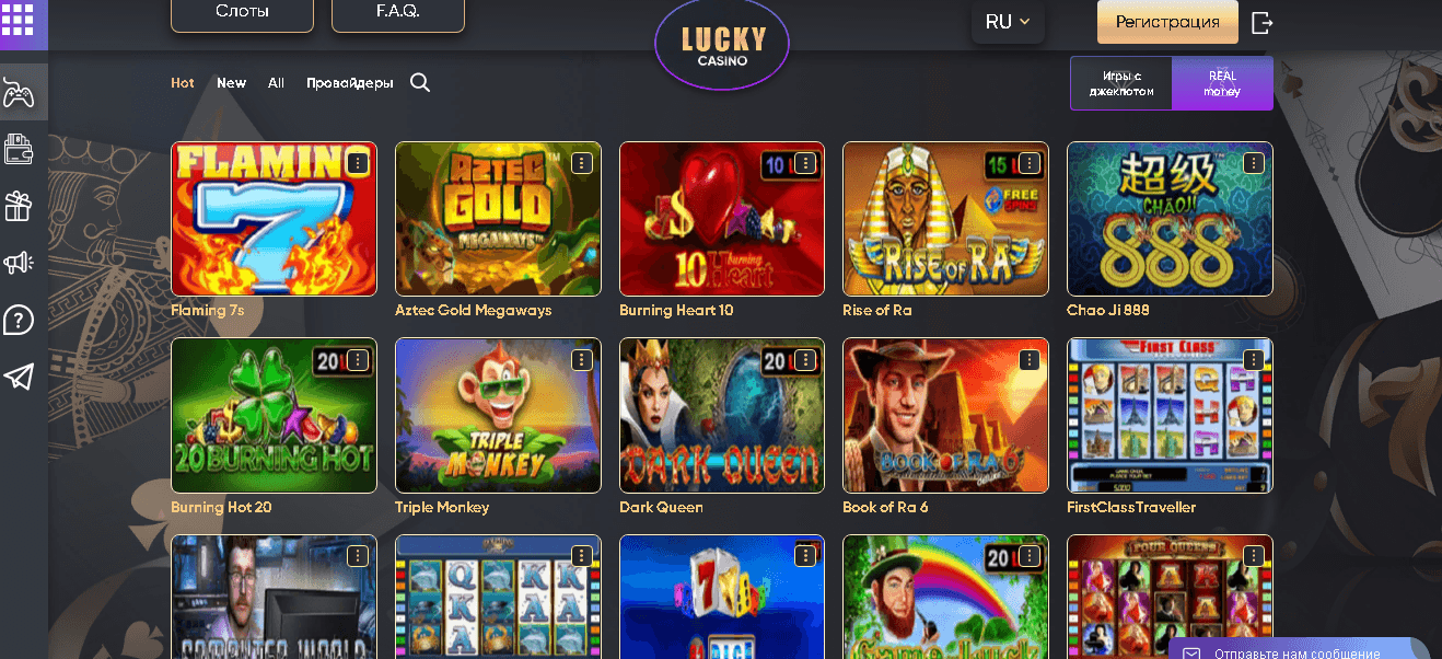 фальшивые игры у мошенников