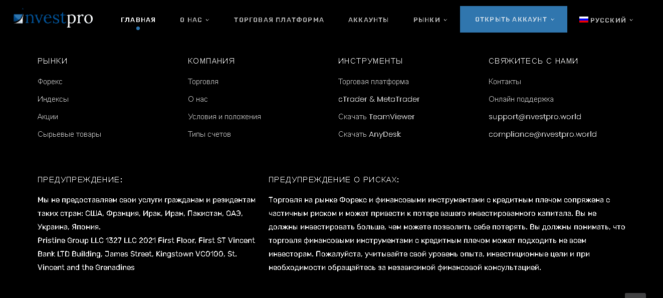 данные о компании 
