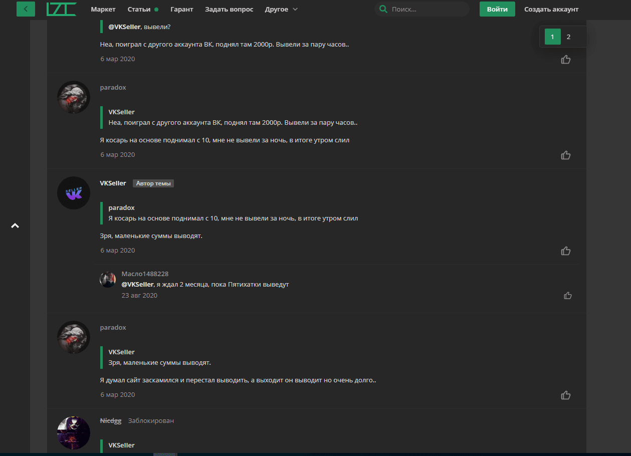 обсуждение проекта