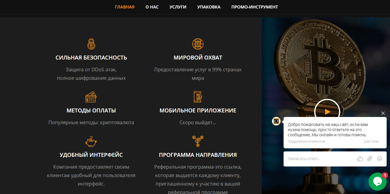 преимущества мошенников